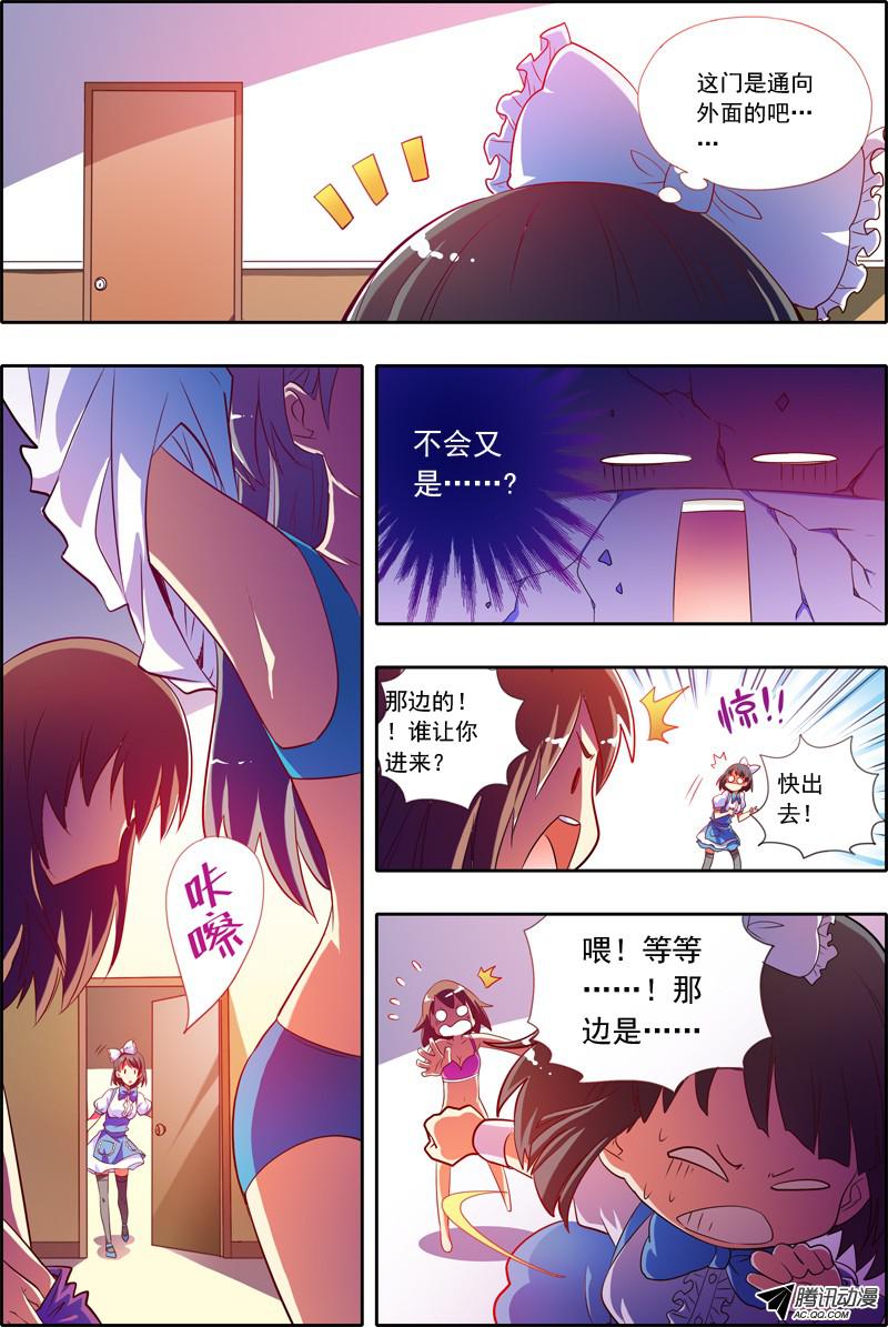 今天开始做明星【番外】贺挖掘机大大百万打赏