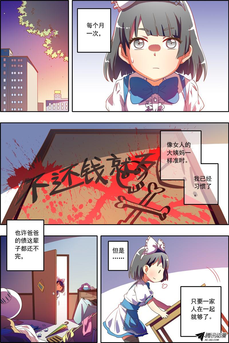 今天开始做明星【番外】贺挖掘机大大百万打赏