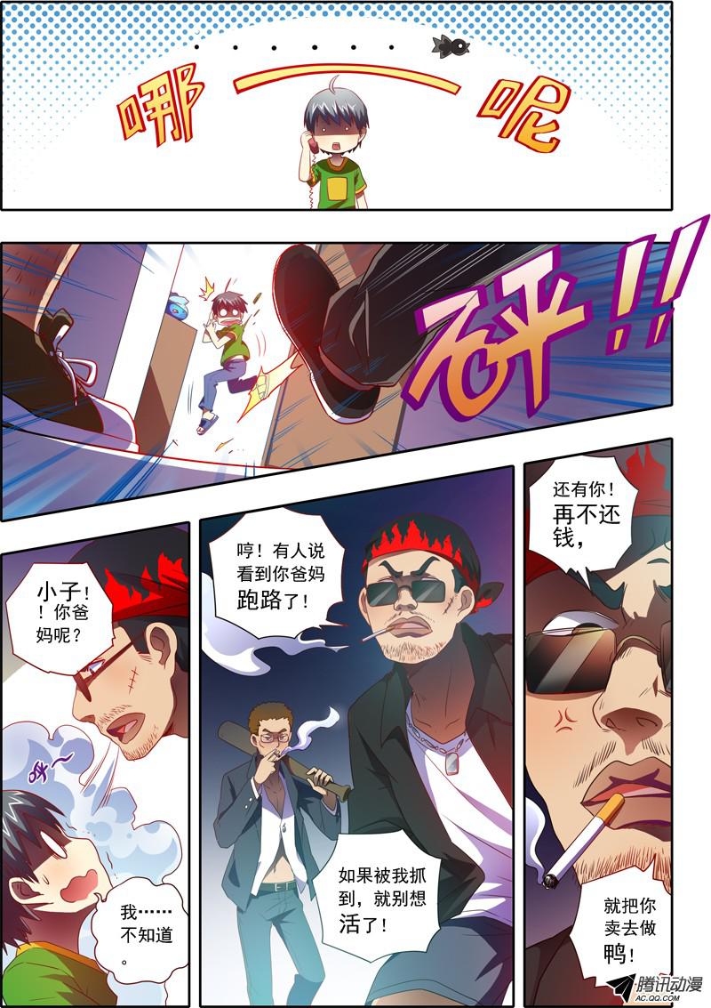 今天开始做明星【番外】贺挖掘机大大百万打赏