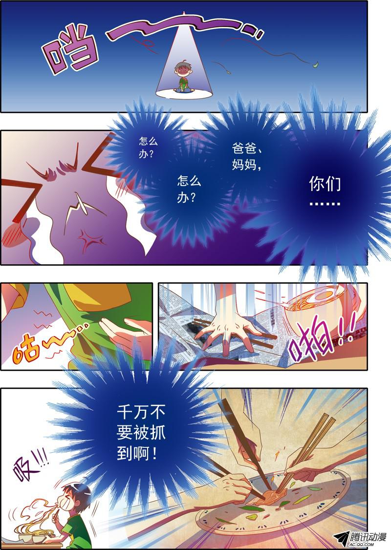 今天开始做明星【番外】贺挖掘机大大百万打赏