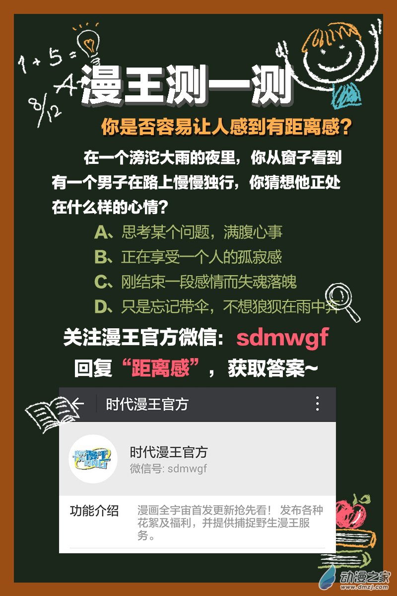 今天开始做明星第91话