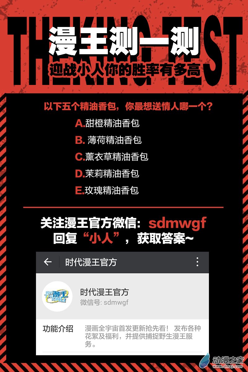 今天开始做明星第95话
