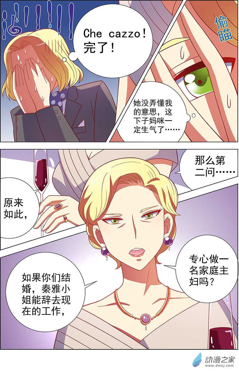今天开始做明星第99话