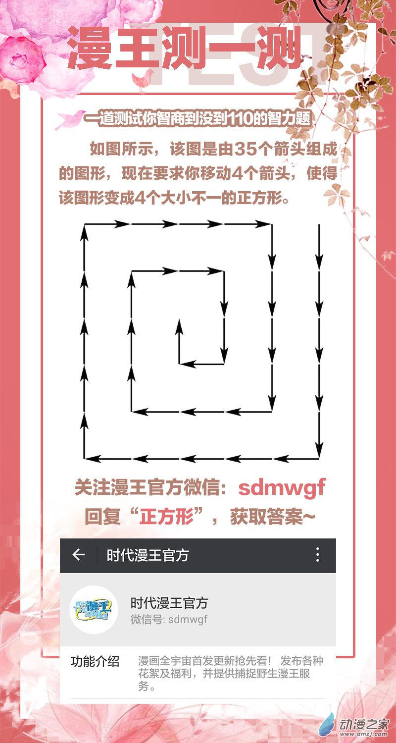 今天开始做明星第99话