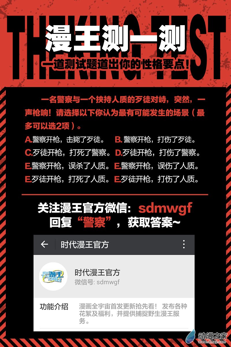 今天开始做明星第92话