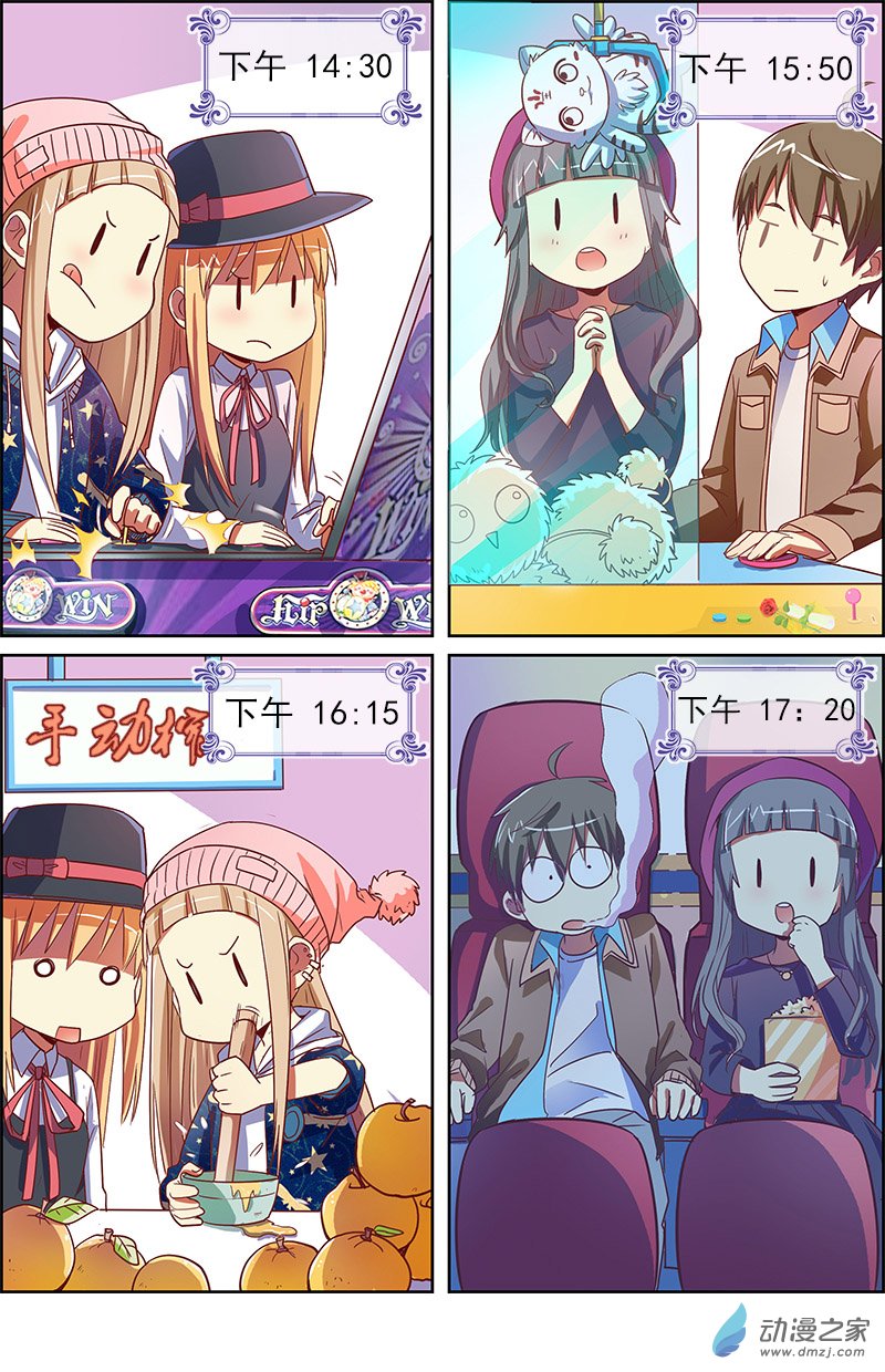 今天开始做明星第93话