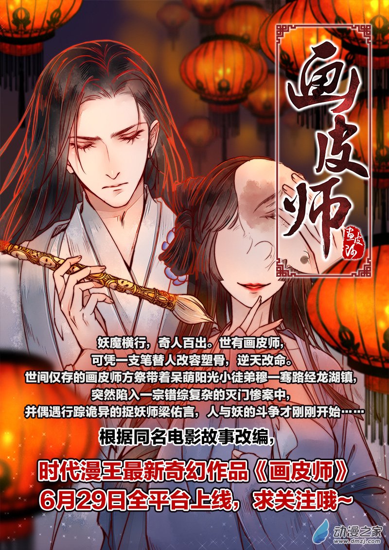 今天开始做明星第108话