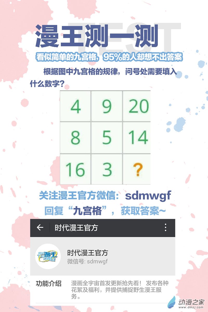 今天开始做明星第98话