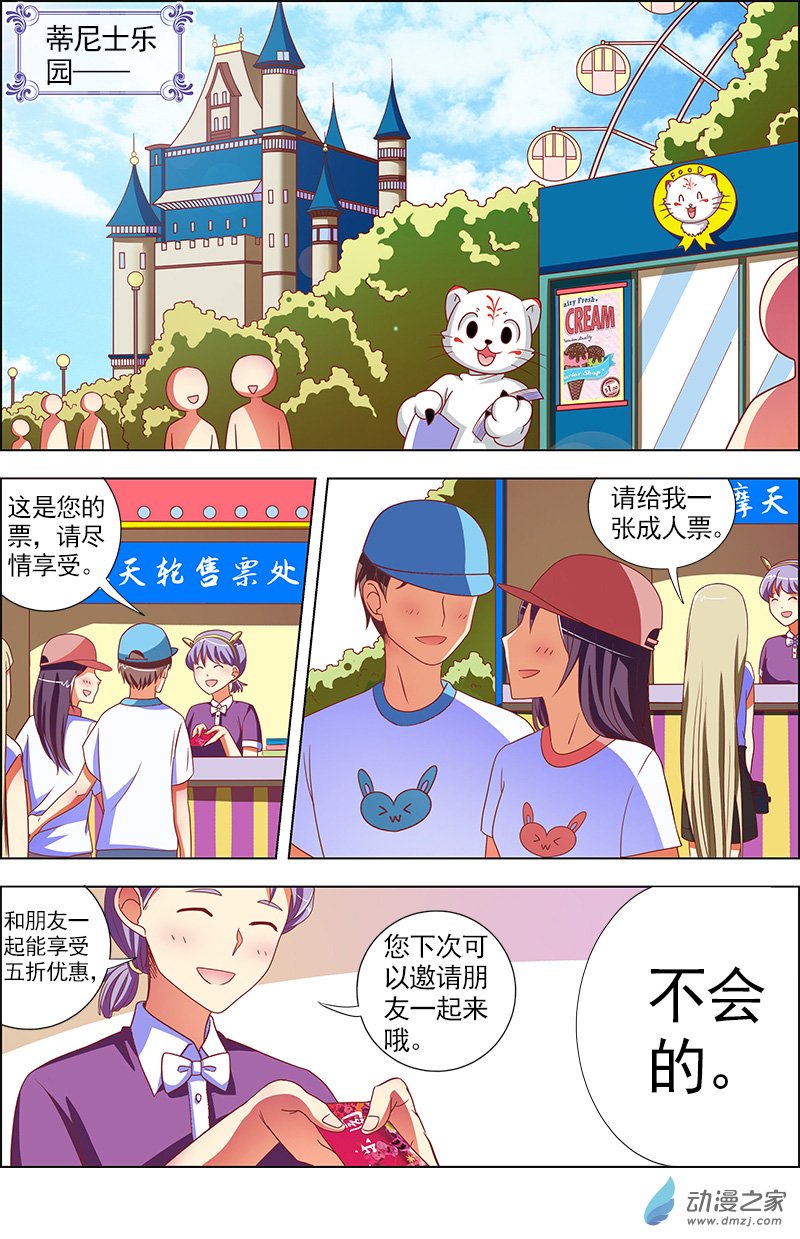 今天开始做明星第114话