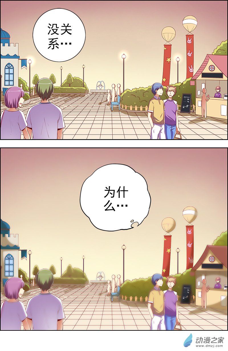 今天开始做明星第116话