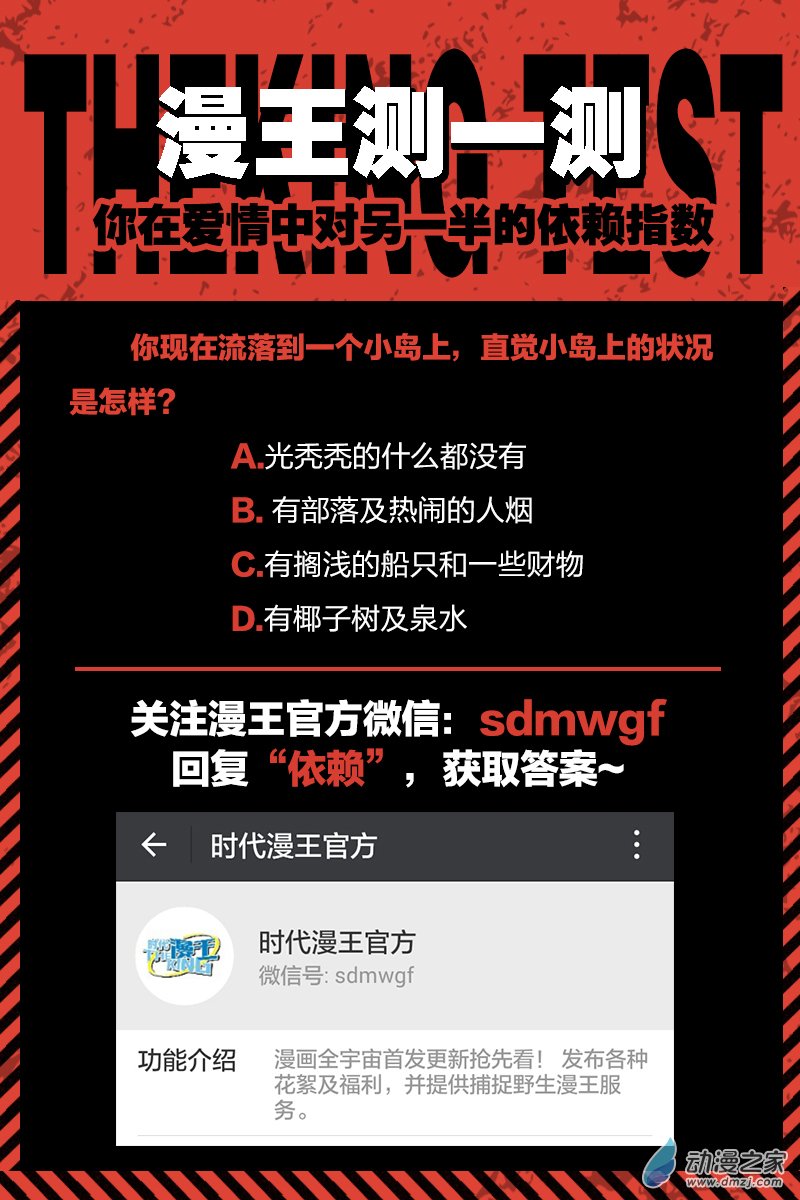 今天开始做明星第105话