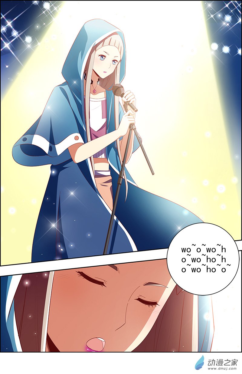今天开始做明星第120话