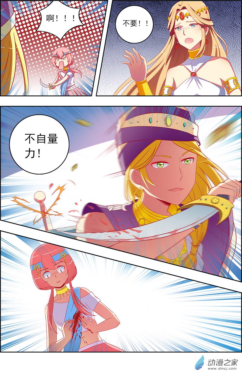 今天开始做明星第126话