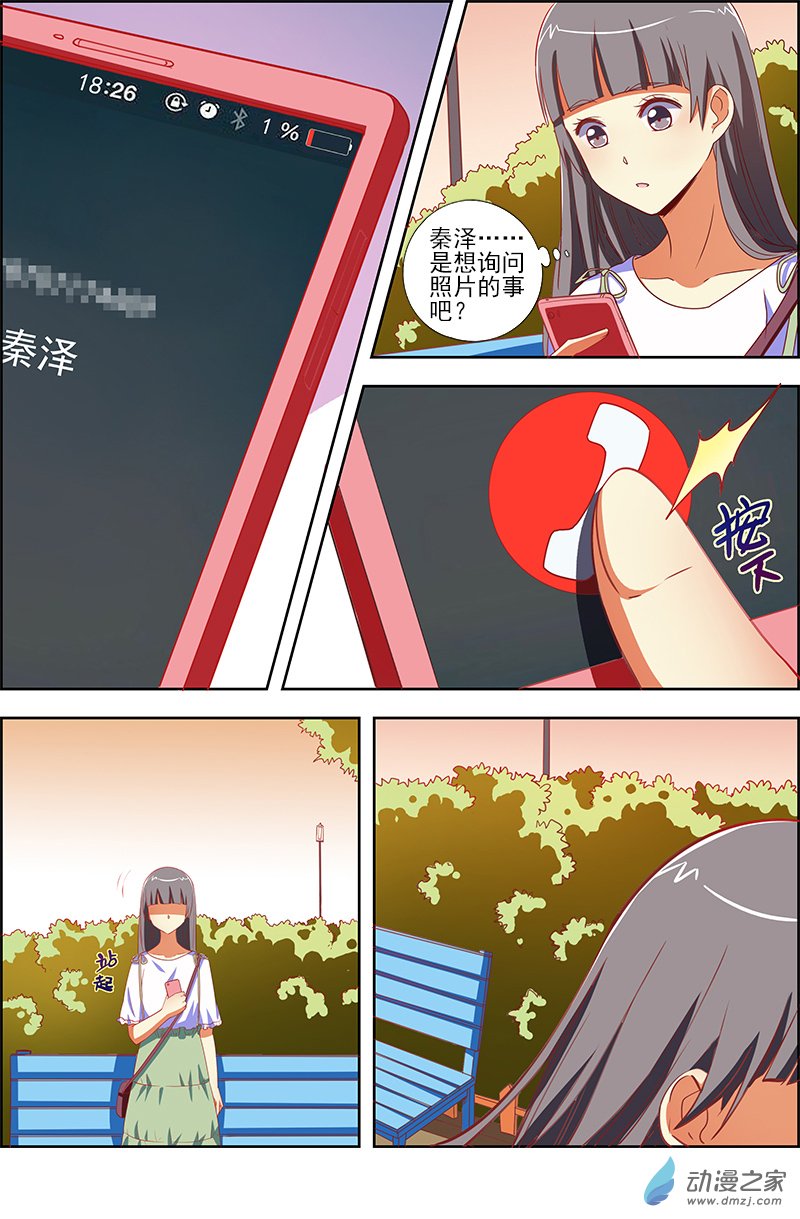 今天开始做明星第115话