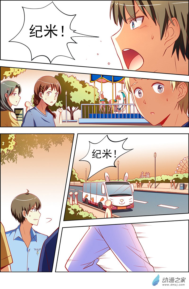 今天开始做明星第115话