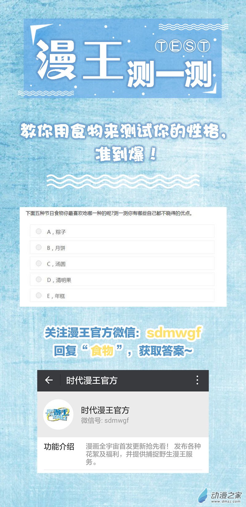 今天开始做明星第117话
