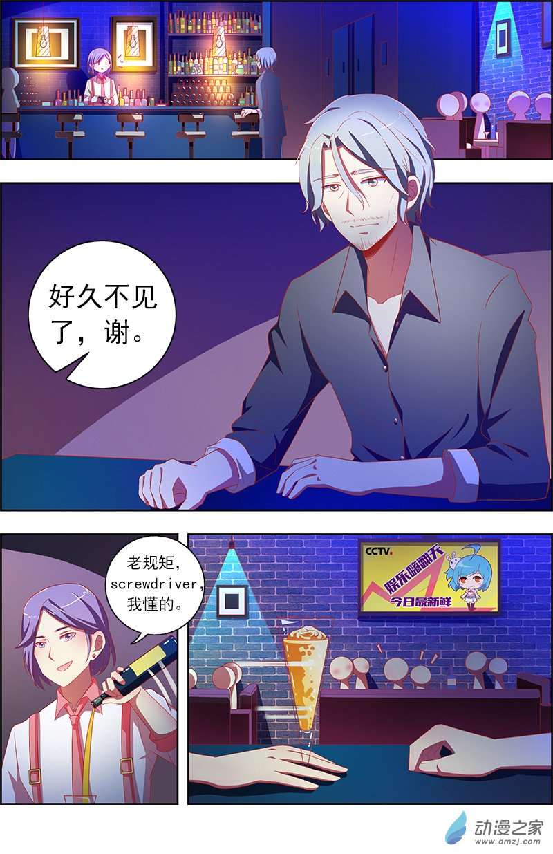 今天开始做明星第130话