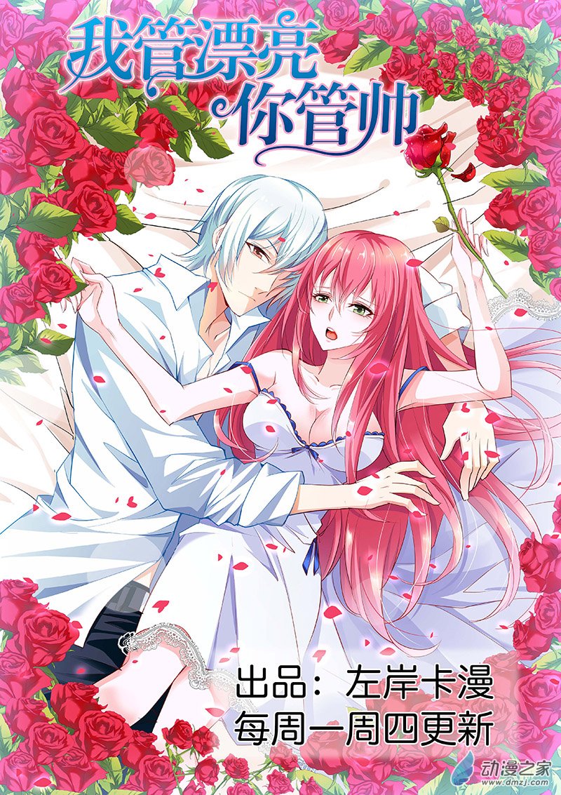今天开始做明星第121话