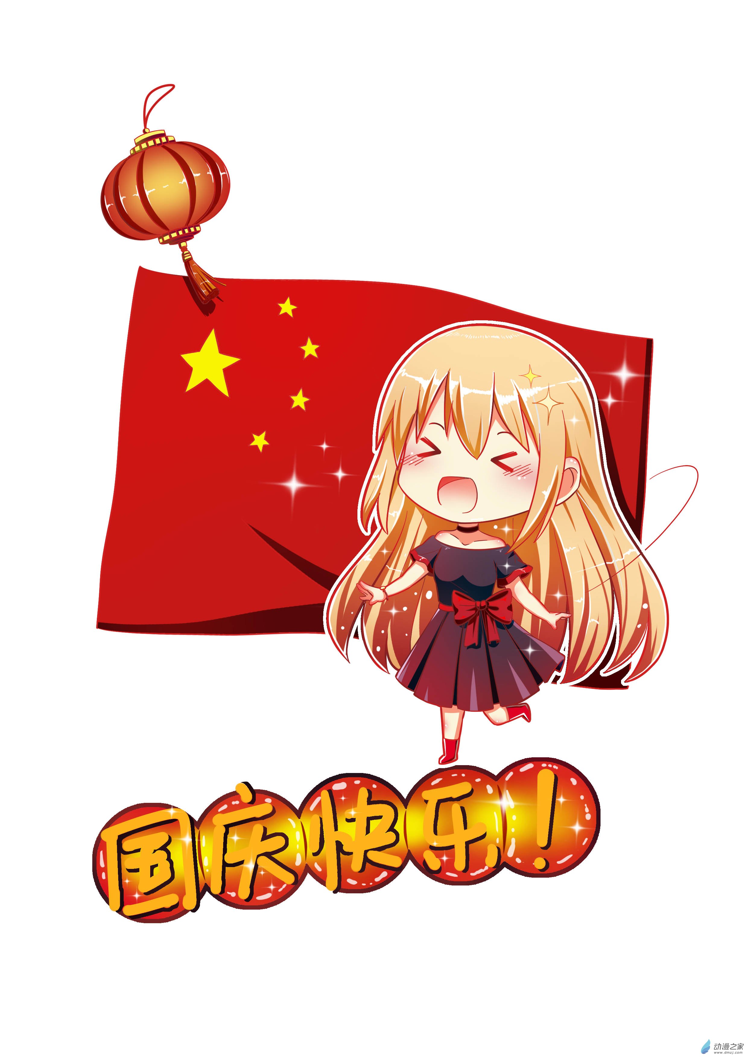 今天开始做明星第123话