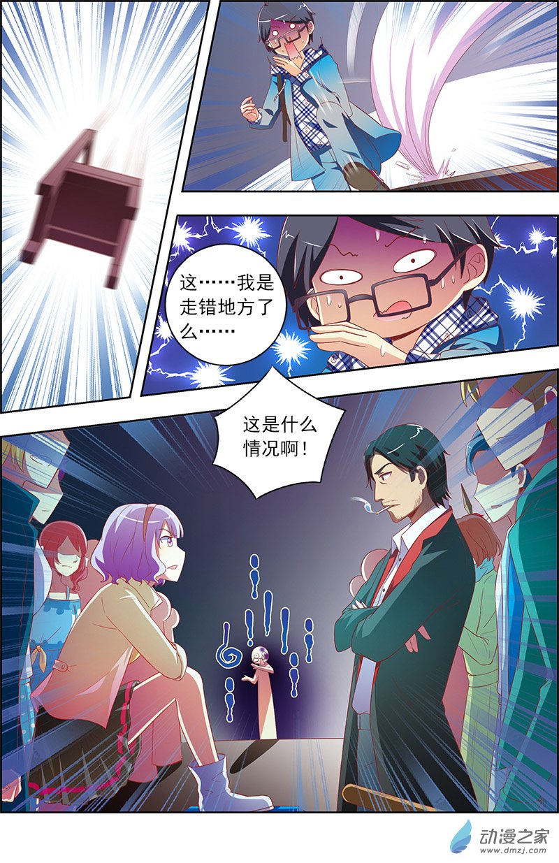 今天开始做明星第136话