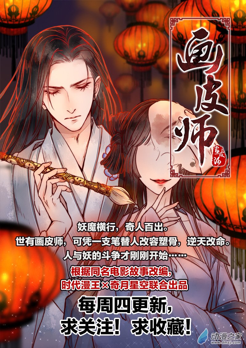 今天开始做明星第140话