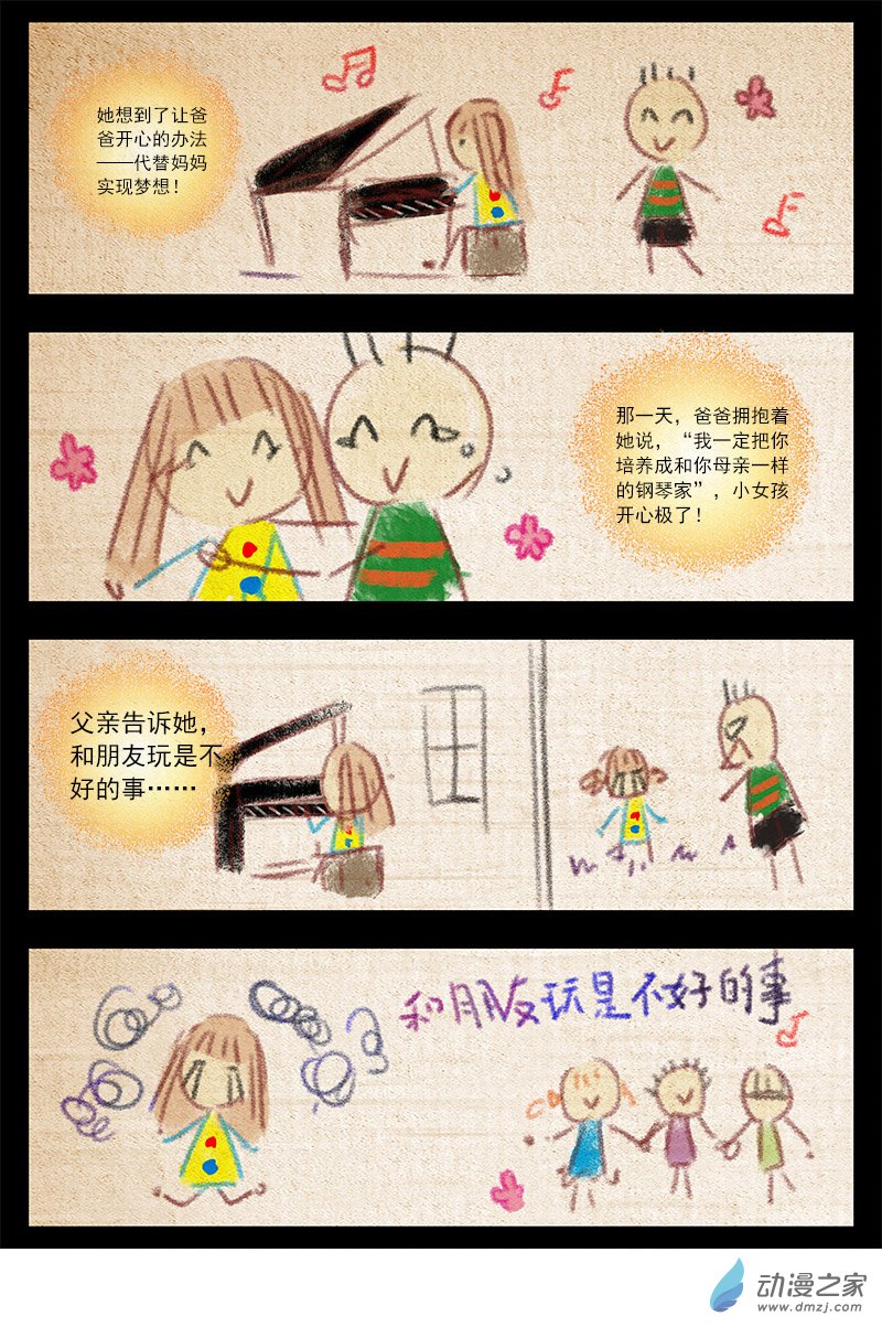 今天开始做明星第129话