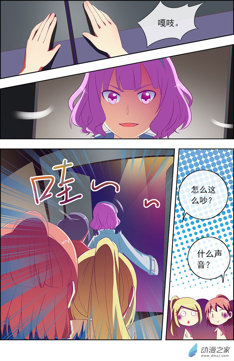 今天开始做明星第142话