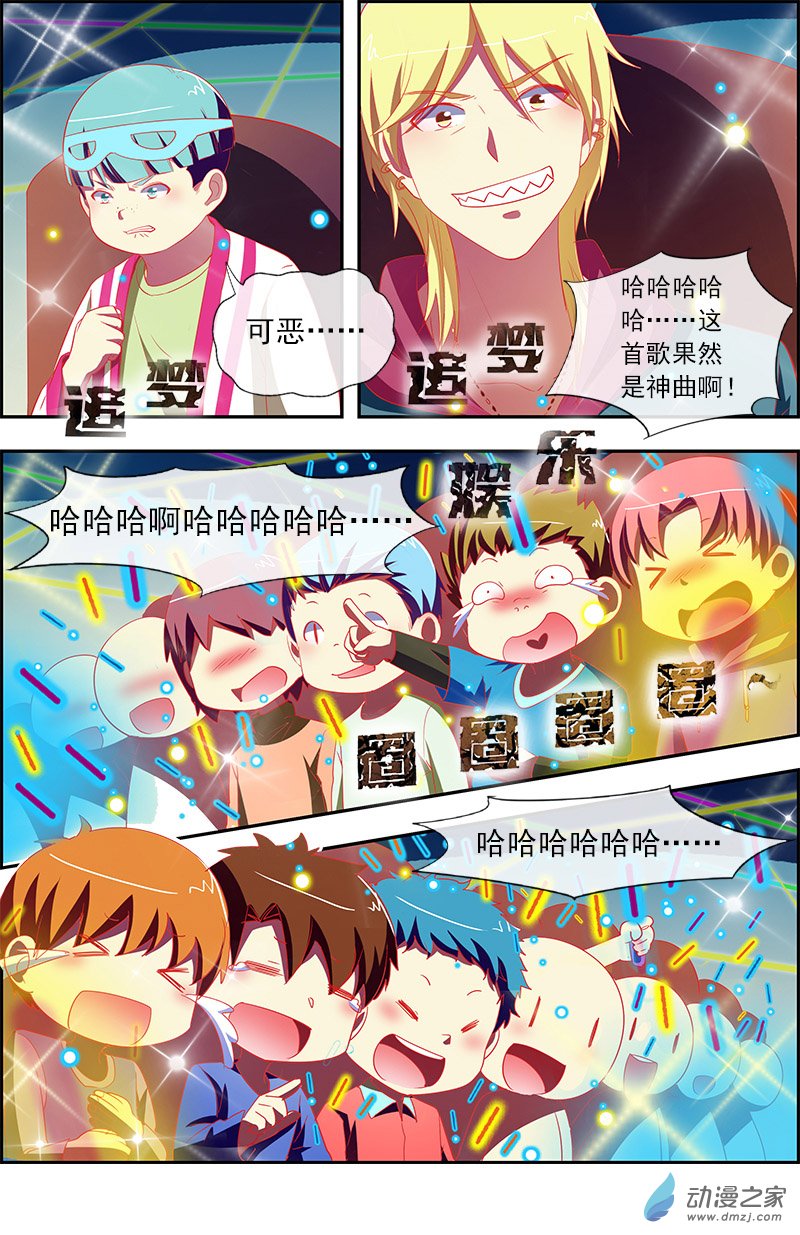 今天开始做明星第150话