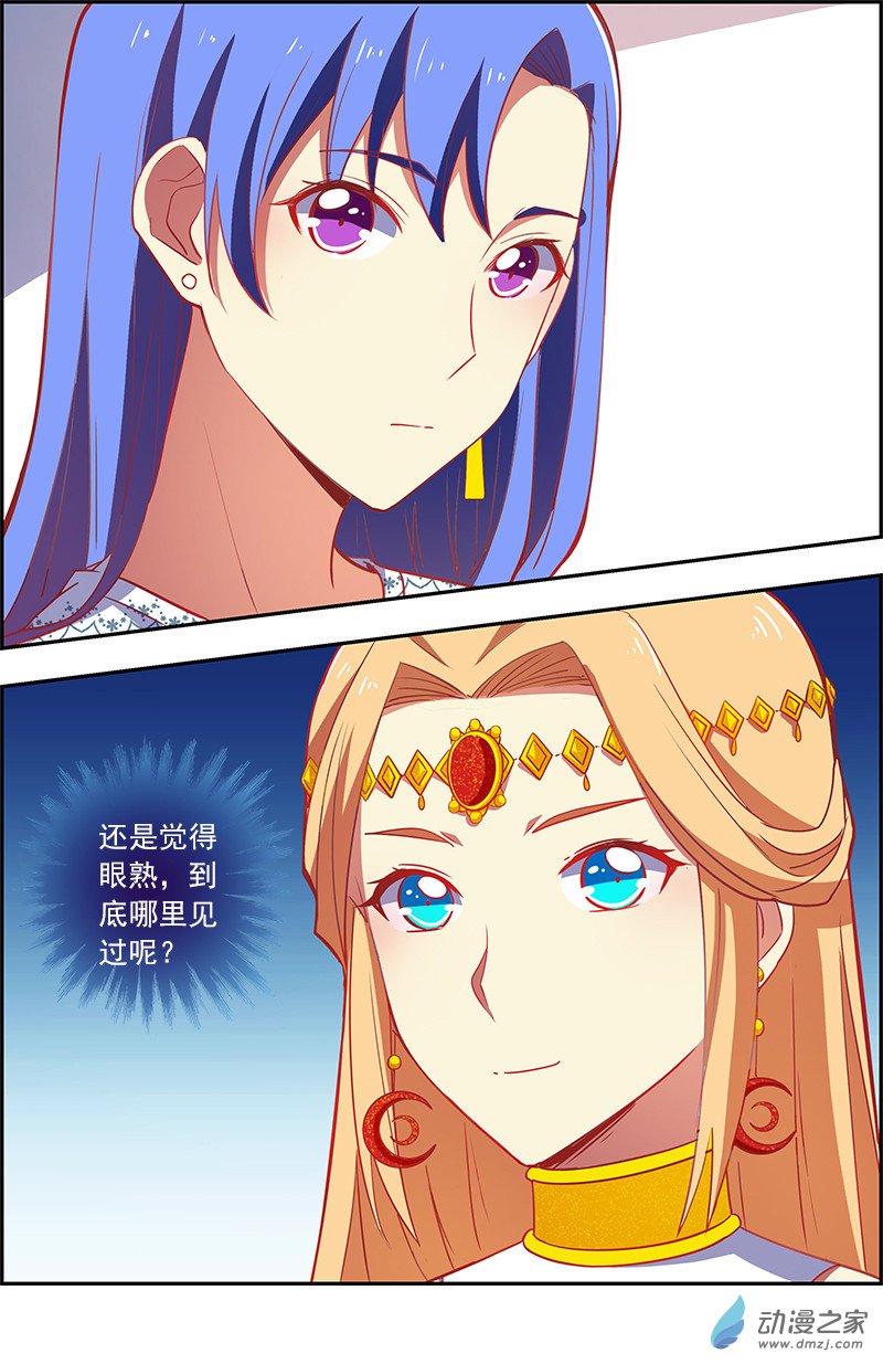 今天开始做明星第155话