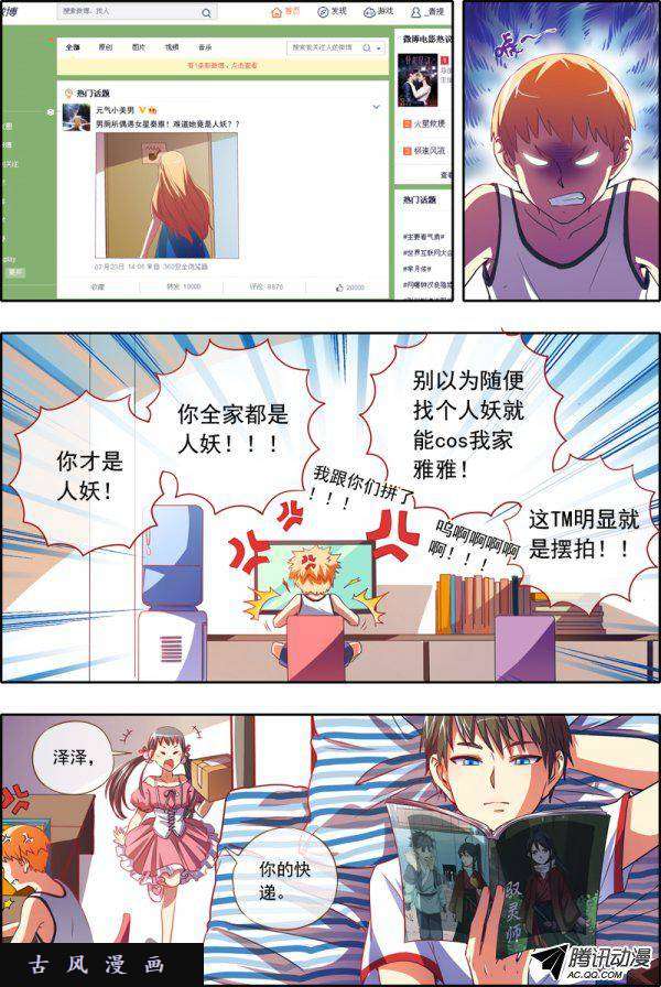 今天开始做明星5