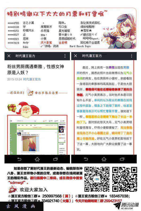 今天开始做明星5