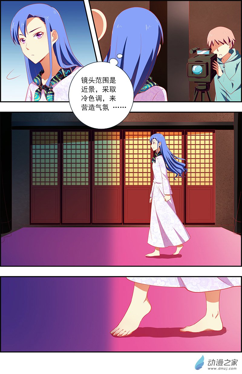 今天开始做明星第154话