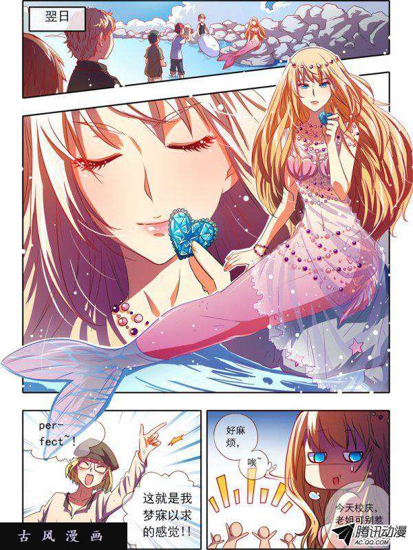 今天开始做明星10