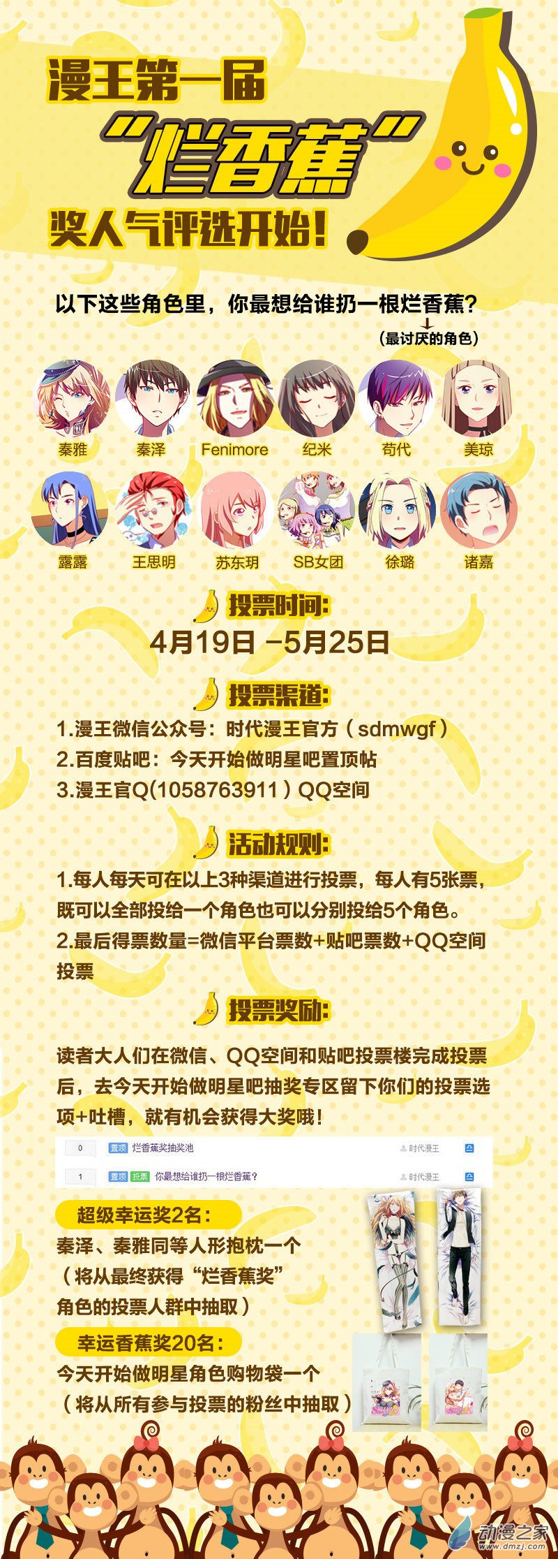 今天开始做明星第156话