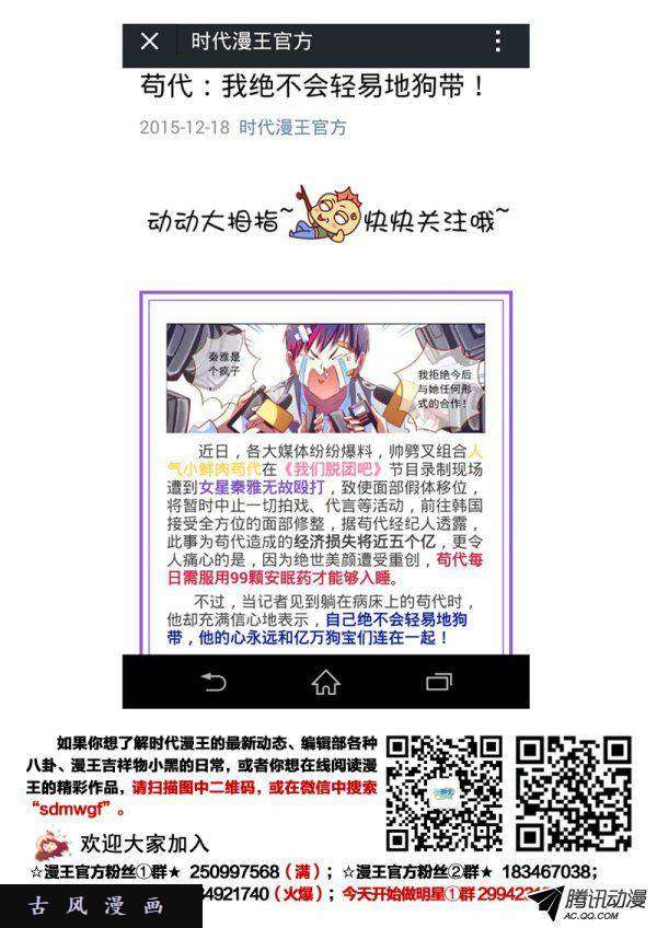 今天开始做明星4