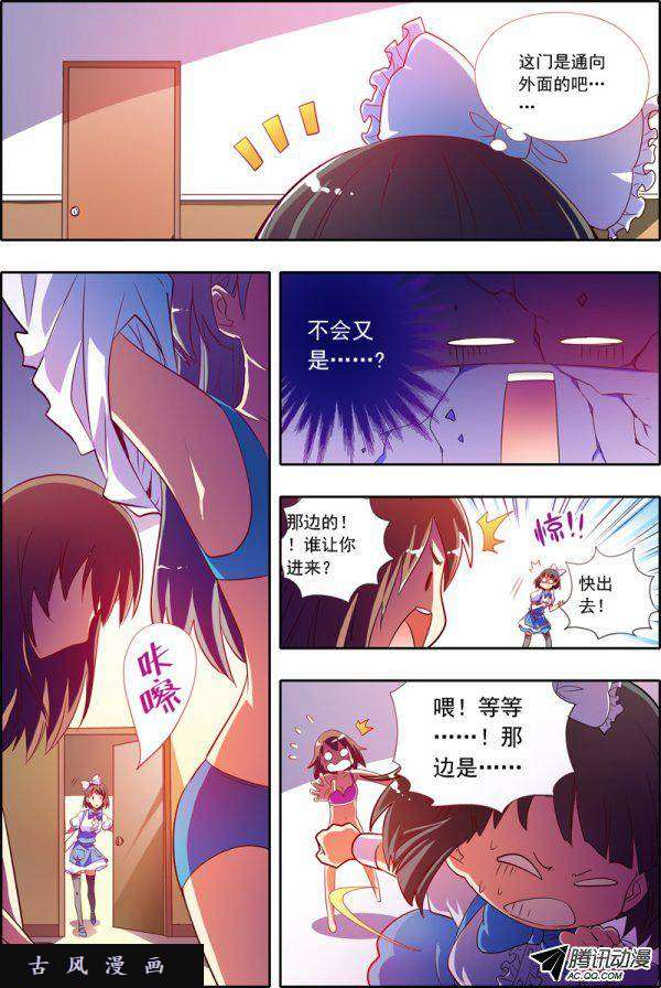 今天开始做明星贺挖掘机大大百万打赏加更