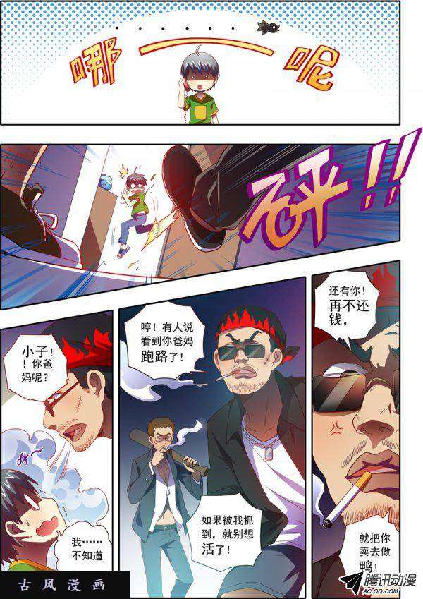 今天开始做明星贺挖掘机大大百万打赏加更