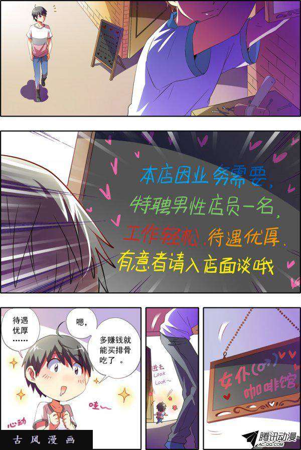今天开始做明星贺挖掘机大大百万打赏加更