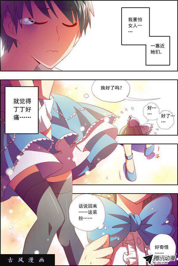 今天开始做明星贺挖掘机大大百万打赏加更