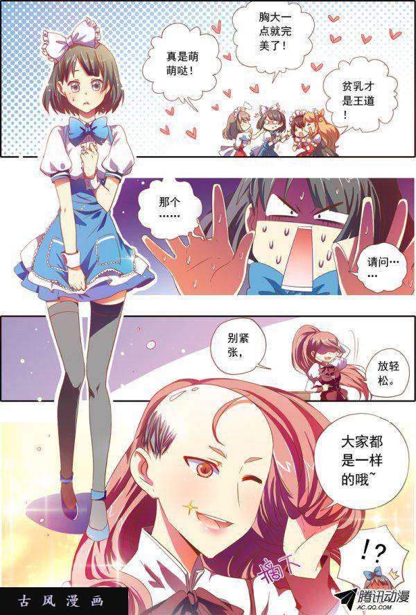 今天开始做明星贺挖掘机大大百万打赏加更