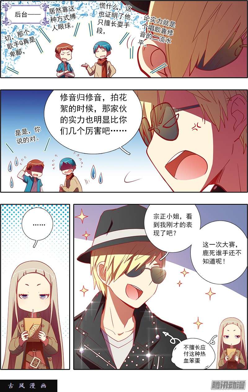 今天开始做明星68话心心点灯4