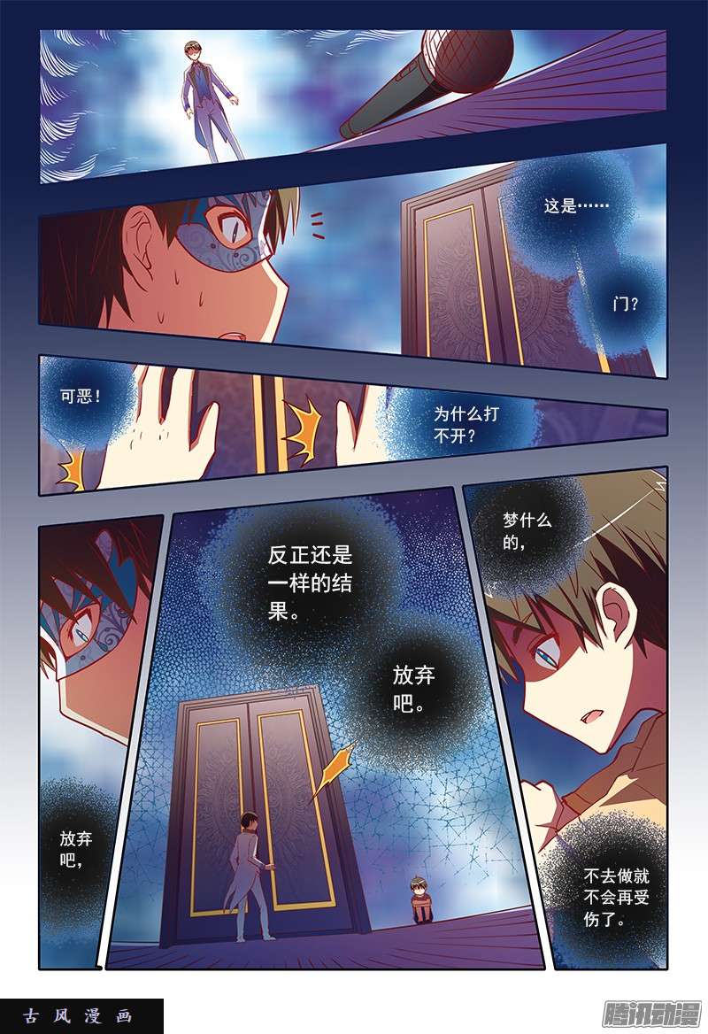今天开始做明星68话心心点灯4