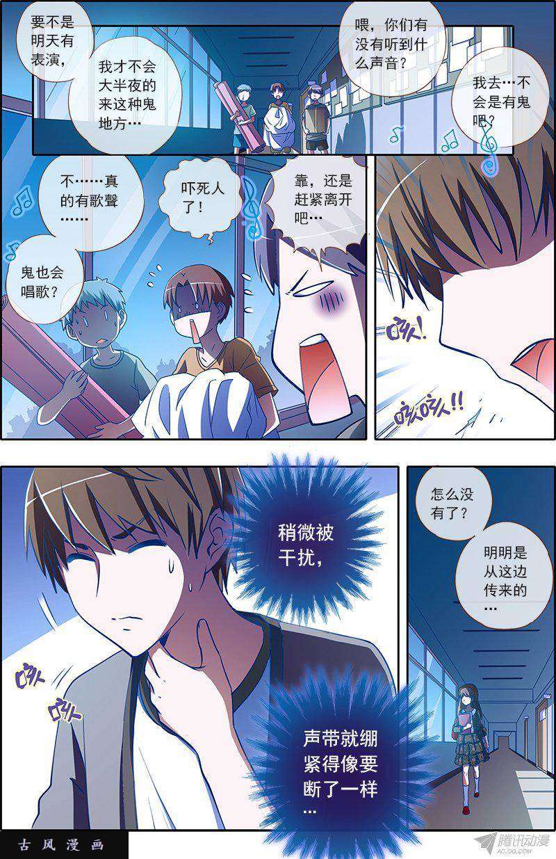 今天开始做明星第23话