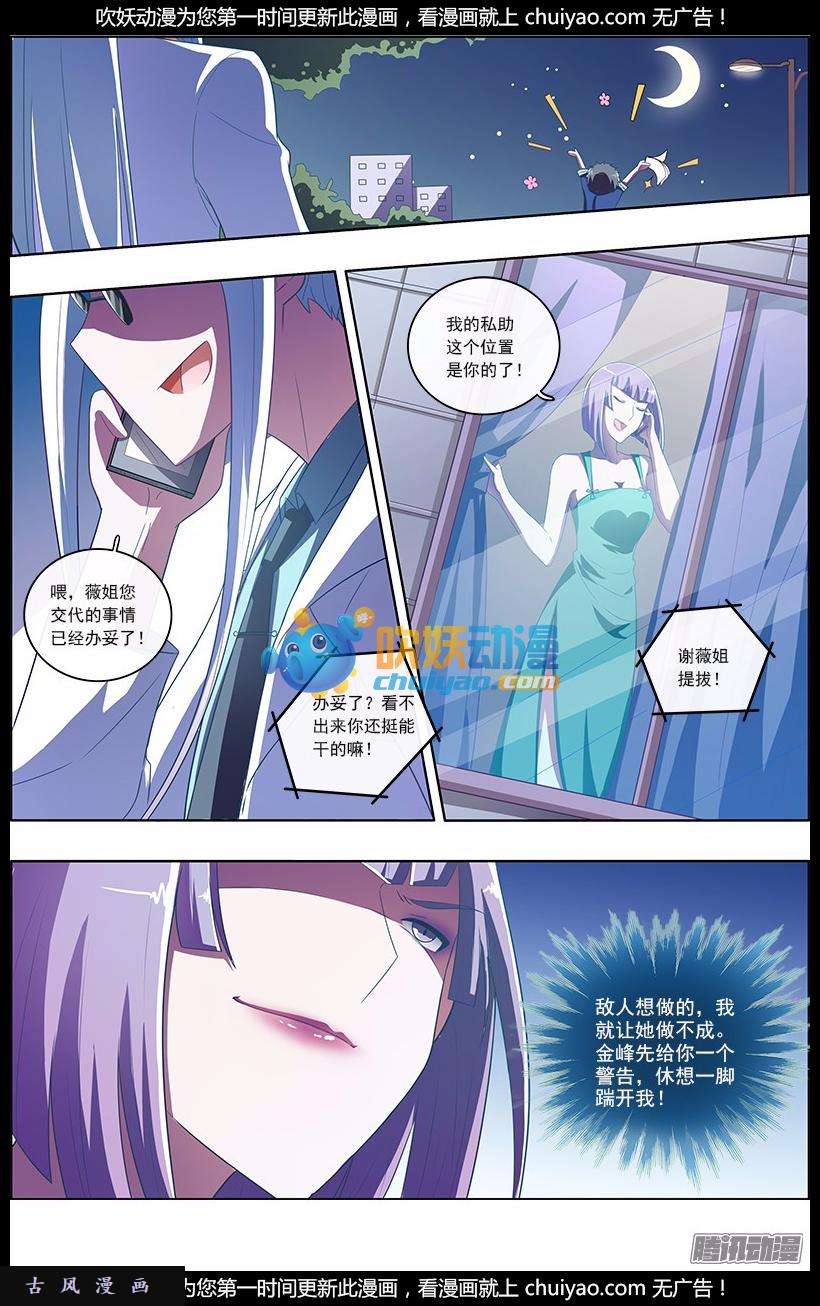 今天开始做明星66话心心点灯二