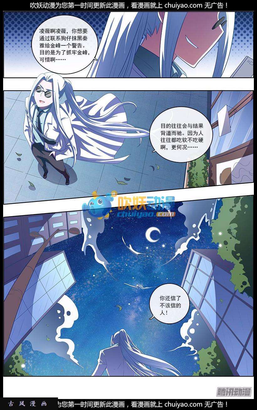 今天开始做明星66话心心点灯二