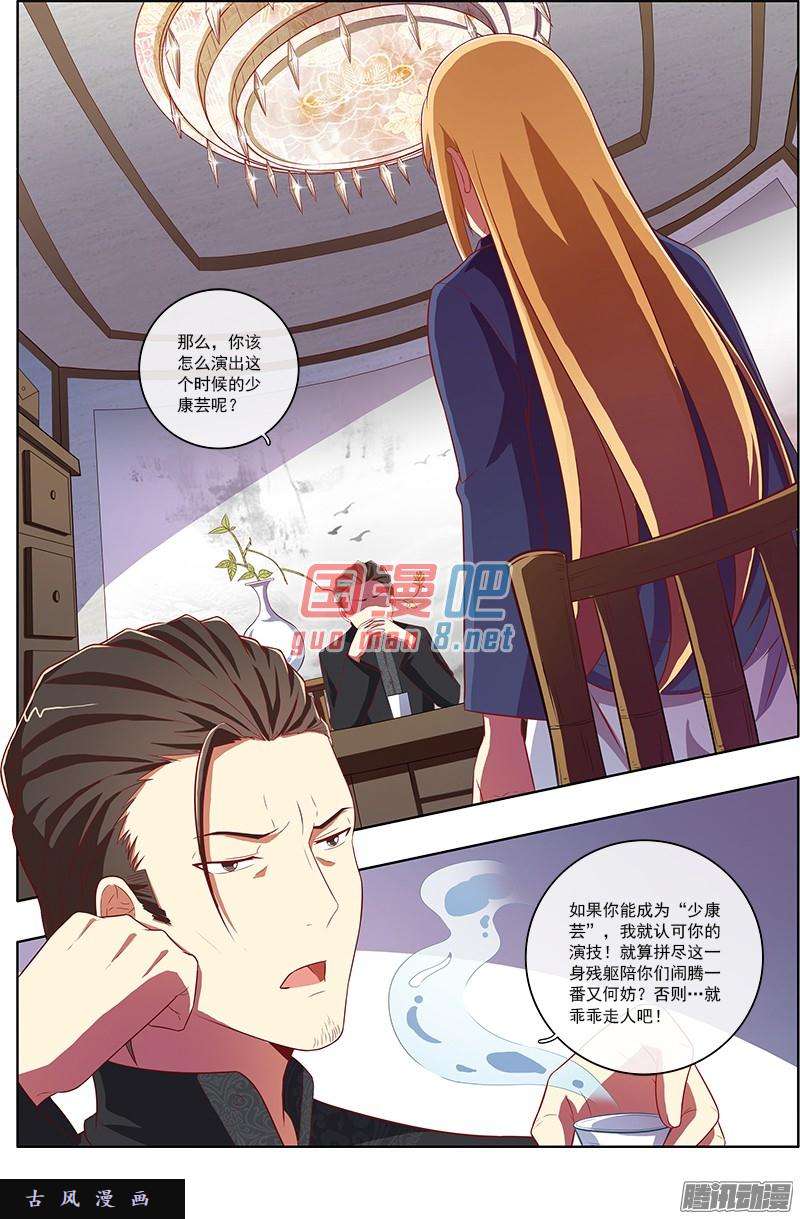 今天开始做明星71话心心点灯7