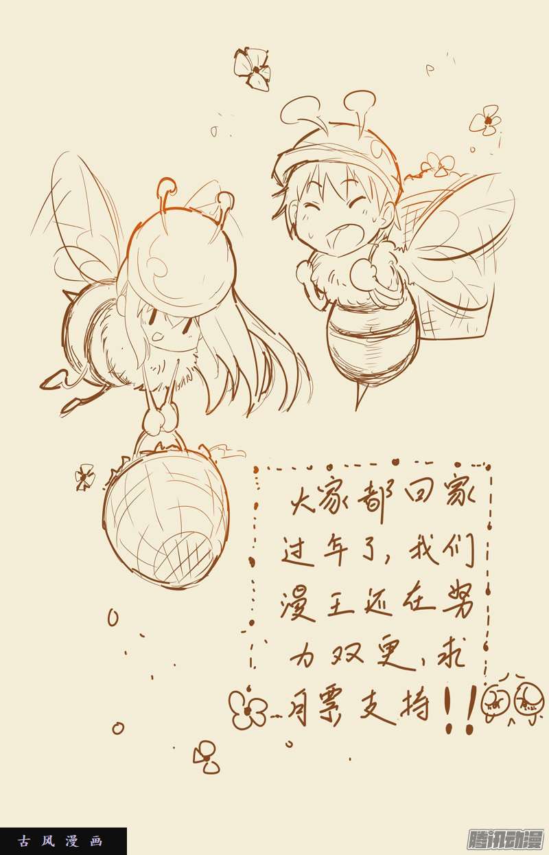 今天开始做明星72话心心点灯（8）