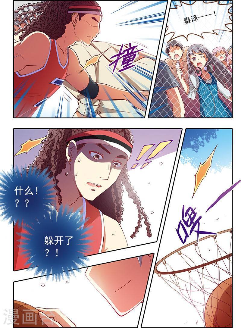 今天开始做明星第4-6话 隐形的翅膀