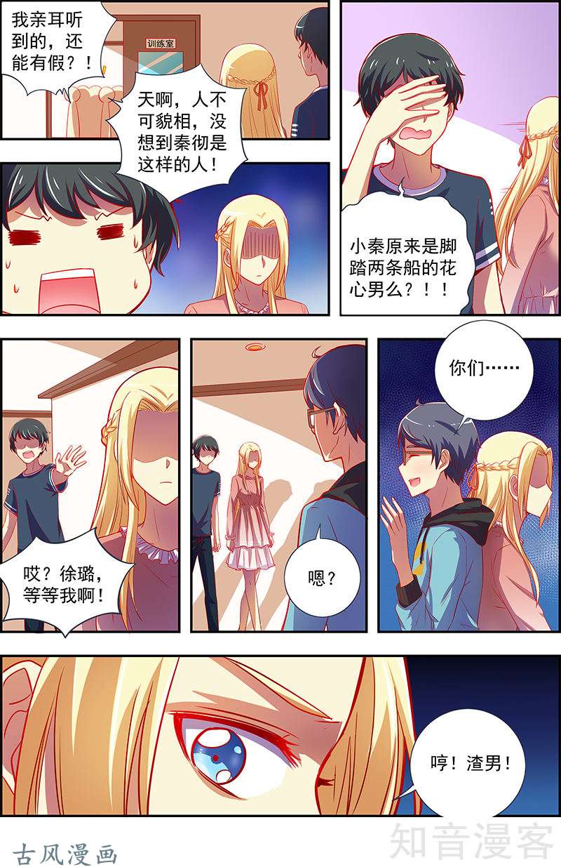 今天开始做明星远方的来客10