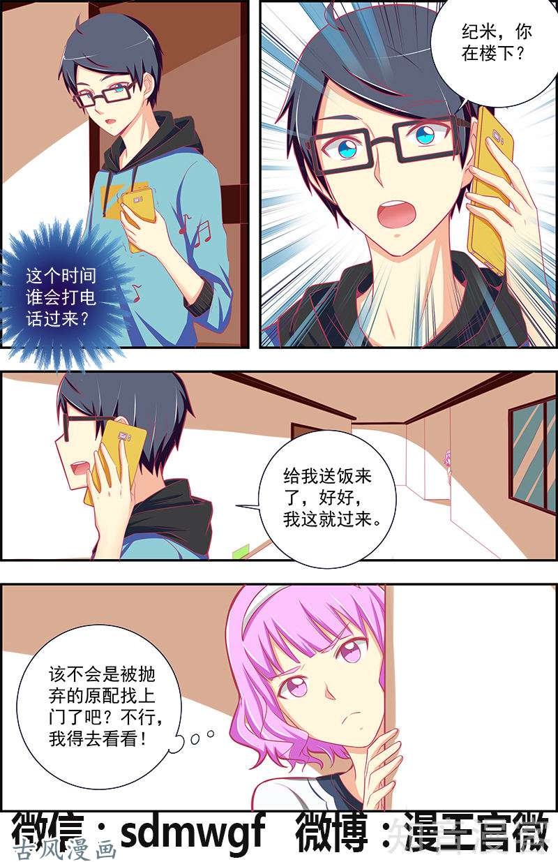今天开始做明星远方的来客10